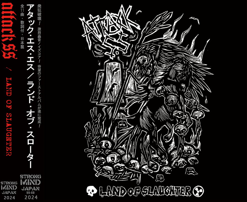 ATTACK SS – LAND OF SLAUGHTER CD – new release 2024.8.30 – Strong Mind Japan